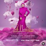 Citi Nurhaliza adakan konser bertajuk "A Cloud of Love", Simak Jadwalnya!